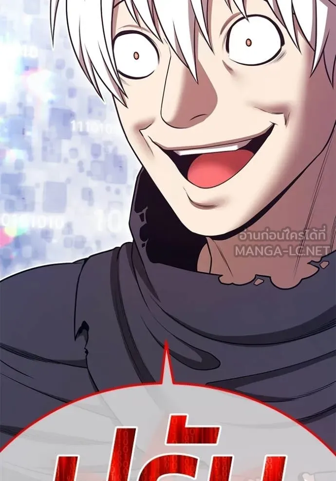 +99 Wooden Stick +99 ท่อนไม้พร้อมบวก ตอนที่ 182 page 115