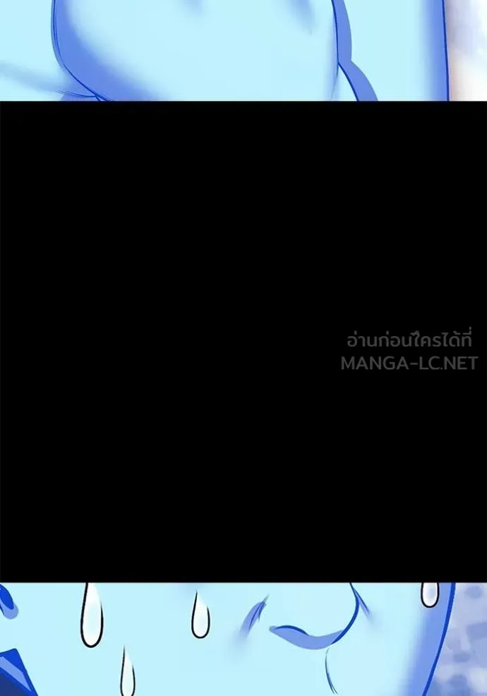 +99 Wooden Stick +99 ท่อนไม้พร้อมบวก ตอนที่ 182 page 122