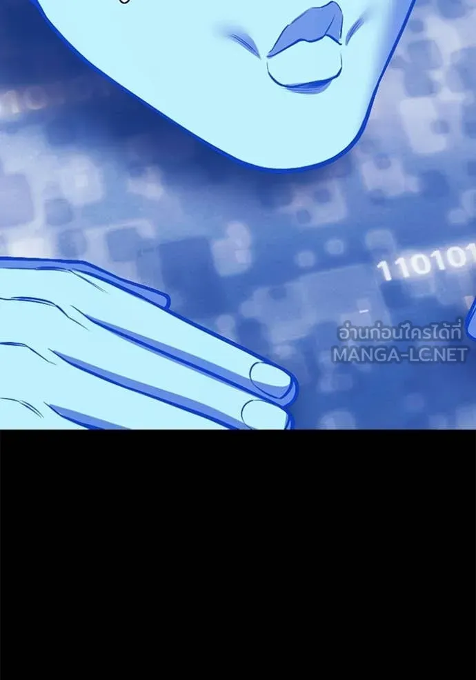 +99 Wooden Stick +99 ท่อนไม้พร้อมบวก ตอนที่ 182 page 123