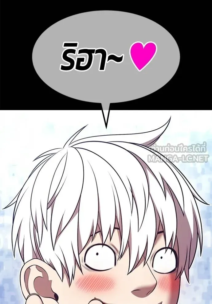 +99 Wooden Stick +99 ท่อนไม้พร้อมบวก ตอนที่ 182 page 126