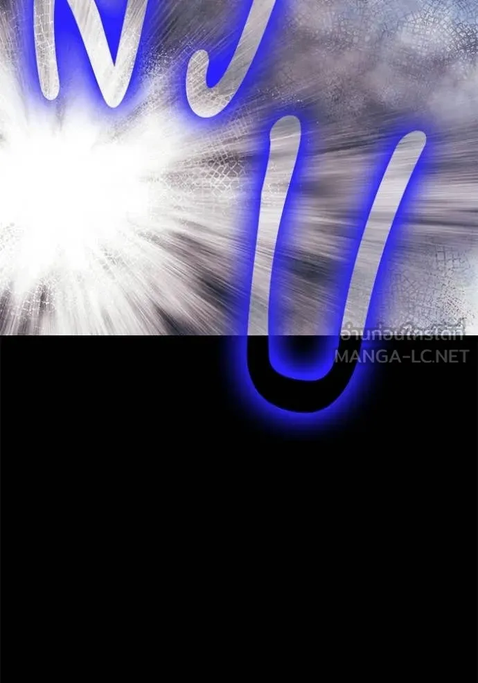 +99 Wooden Stick +99 ท่อนไม้พร้อมบวก ตอนที่ 182 page 130