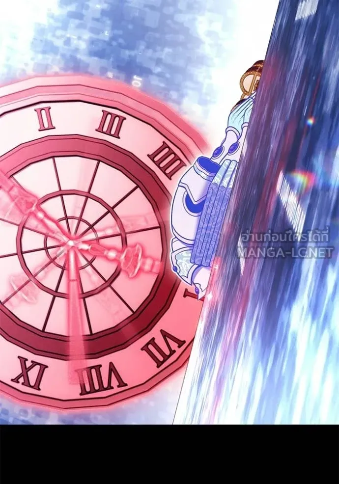 +99 Wooden Stick +99 ท่อนไม้พร้อมบวก ตอนที่ 182 page 138