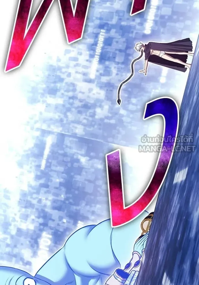 +99 Wooden Stick +99 ท่อนไม้พร้อมบวก ตอนที่ 182 page 140