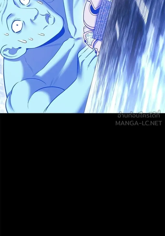 +99 Wooden Stick +99 ท่อนไม้พร้อมบวก ตอนที่ 182 page 141