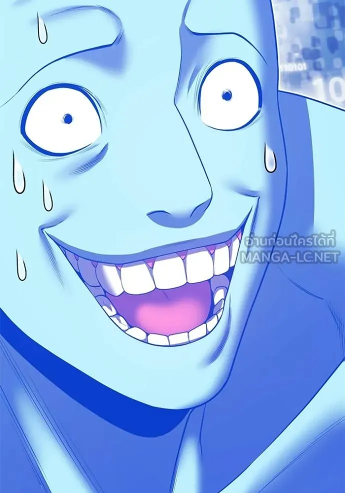 +99 Wooden Stick +99 ท่อนไม้พร้อมบวก ตอนที่ 182 page 145