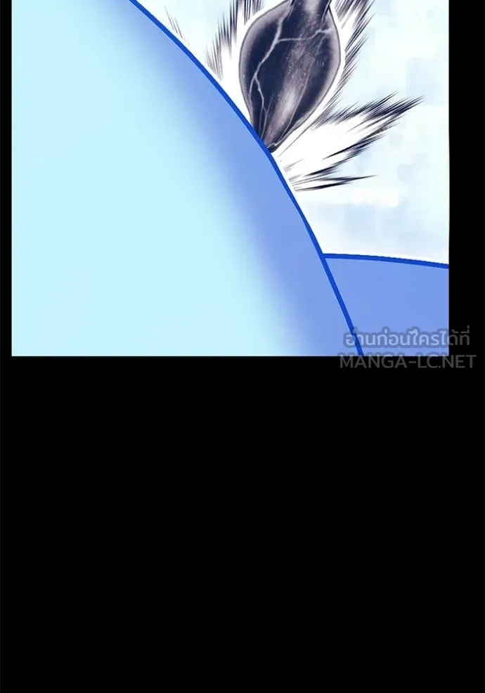 +99 Wooden Stick +99 ท่อนไม้พร้อมบวก ตอนที่ 182 page 147