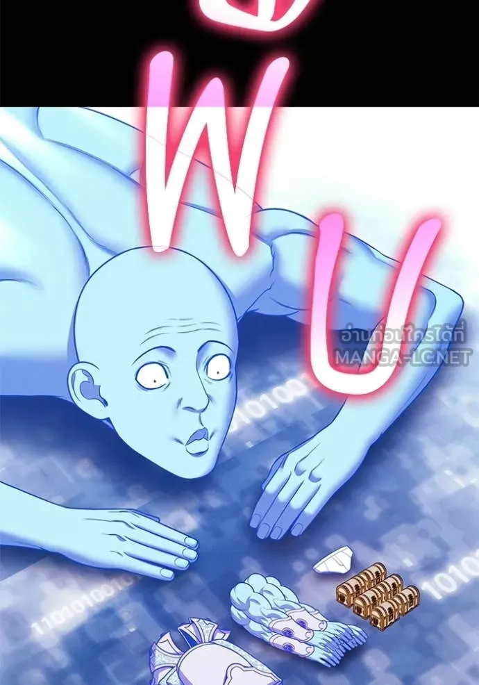 +99 Wooden Stick +99 ท่อนไม้พร้อมบวก ตอนที่ 182 page 160