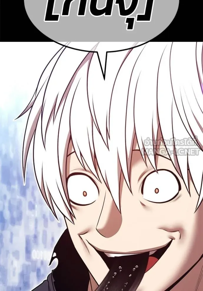 +99 Wooden Stick +99 ท่อนไม้พร้อมบวก ตอนที่ 182 page 162