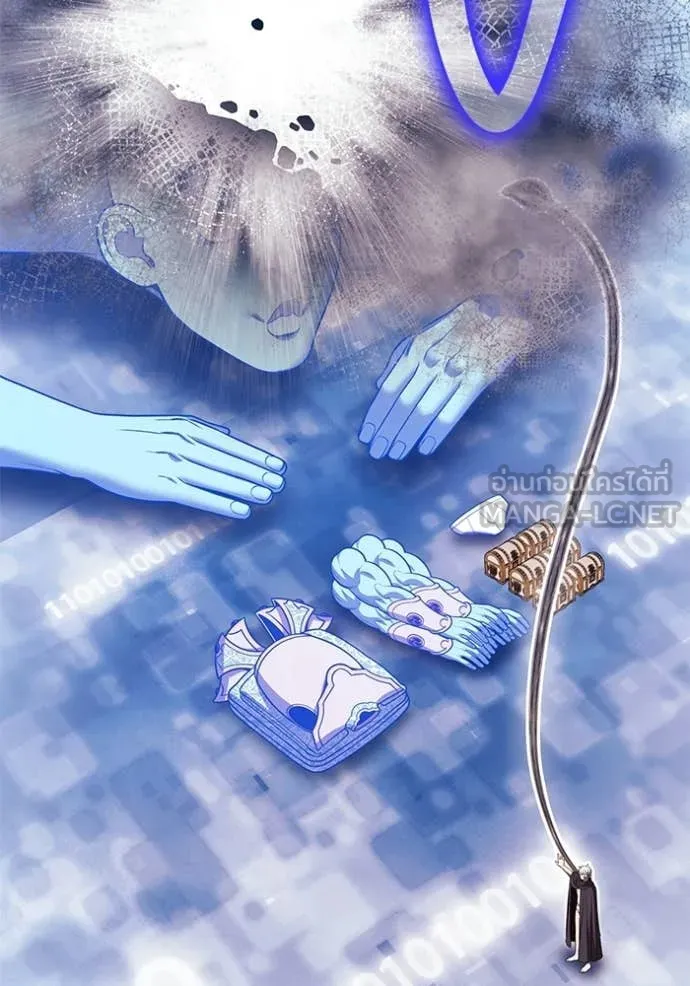 +99 Wooden Stick +99 ท่อนไม้พร้อมบวก ตอนที่ 182 page 165