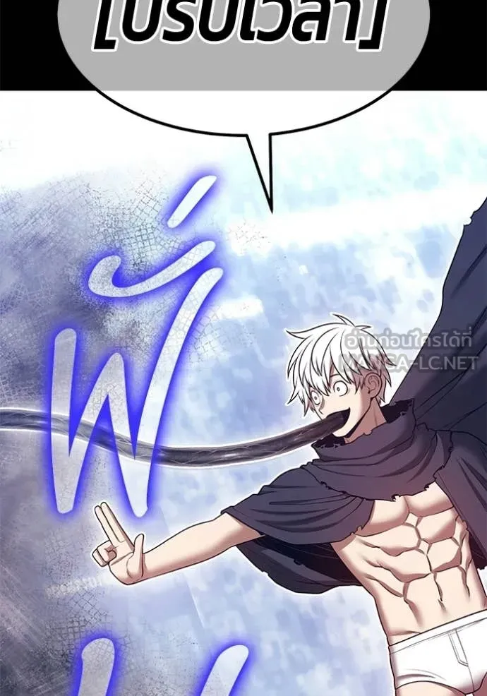 +99 Wooden Stick +99 ท่อนไม้พร้อมบวก ตอนที่ 182 page 169