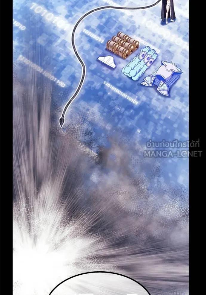 +99 Wooden Stick +99 ท่อนไม้พร้อมบวก ตอนที่ 182 page 172