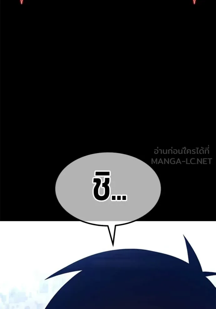 +99 Wooden Stick +99 ท่อนไม้พร้อมบวก ตอนที่ 182 page 180