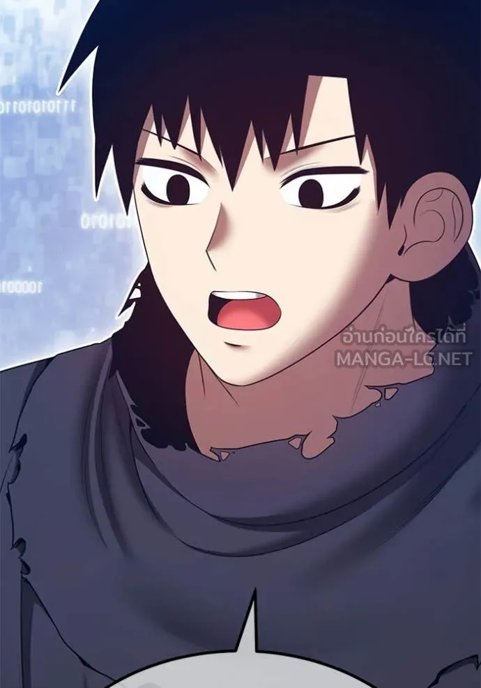 +99 Wooden Stick +99 ท่อนไม้พร้อมบวก ตอนที่ 182 page 181