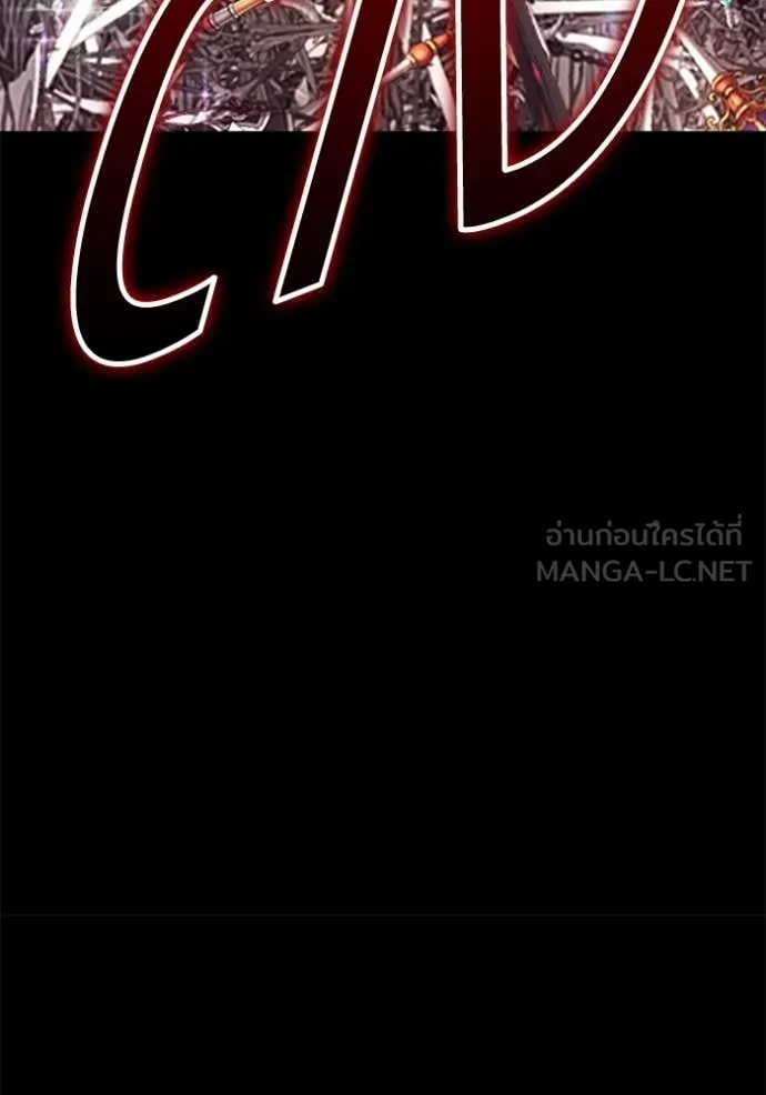 +99 Wooden Stick +99 ท่อนไม้พร้อมบวก ตอนที่ 182 page 187