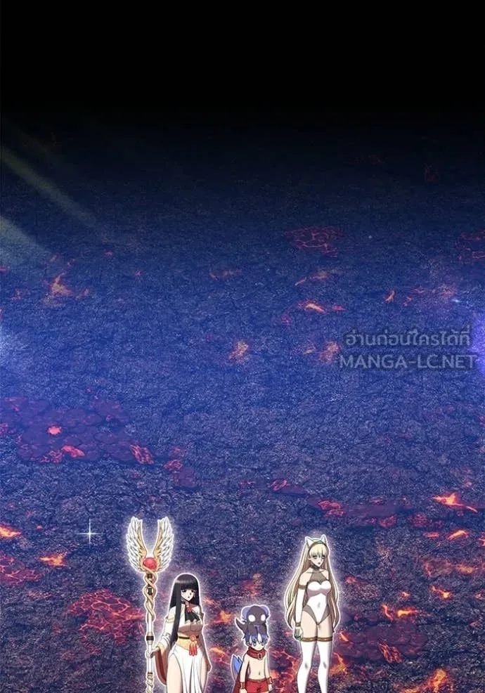 +99 Wooden Stick +99 ท่อนไม้พร้อมบวก ตอนที่ 182 page 191