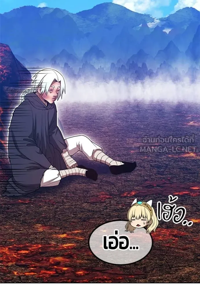 +99 Wooden Stick +99 ท่อนไม้พร้อมบวก ตอนที่ 182 page 208