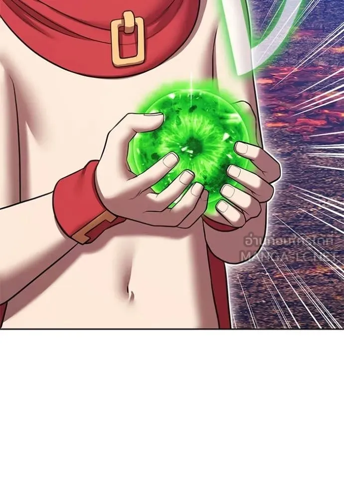 +99 Wooden Stick +99 ท่อนไม้พร้อมบวก ตอนที่ 182 page 213