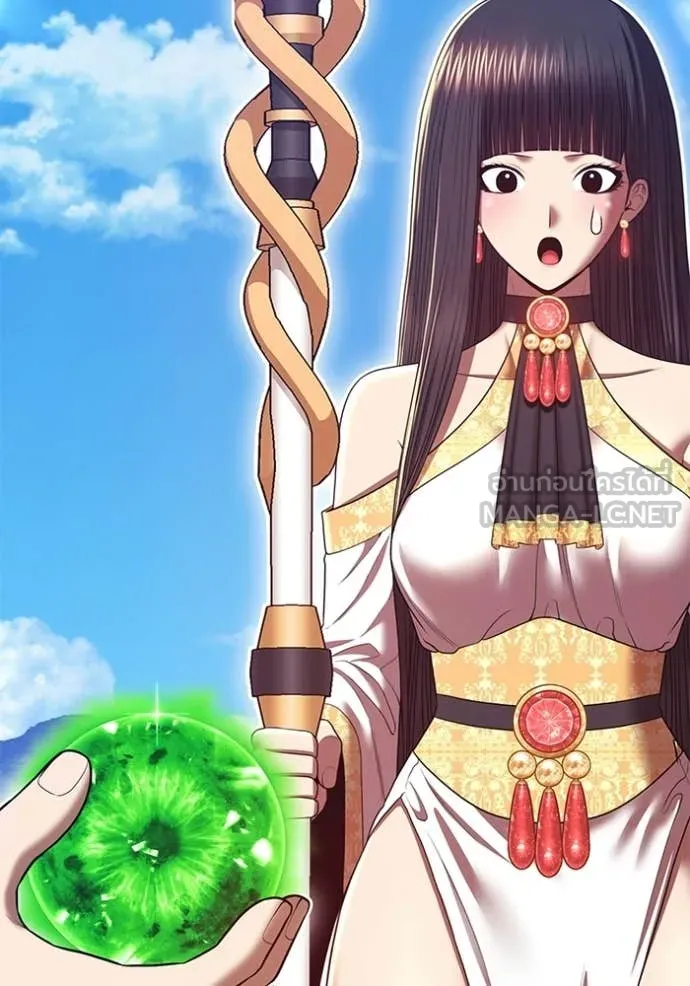 +99 Wooden Stick +99 ท่อนไม้พร้อมบวก ตอนที่ 182 page 217