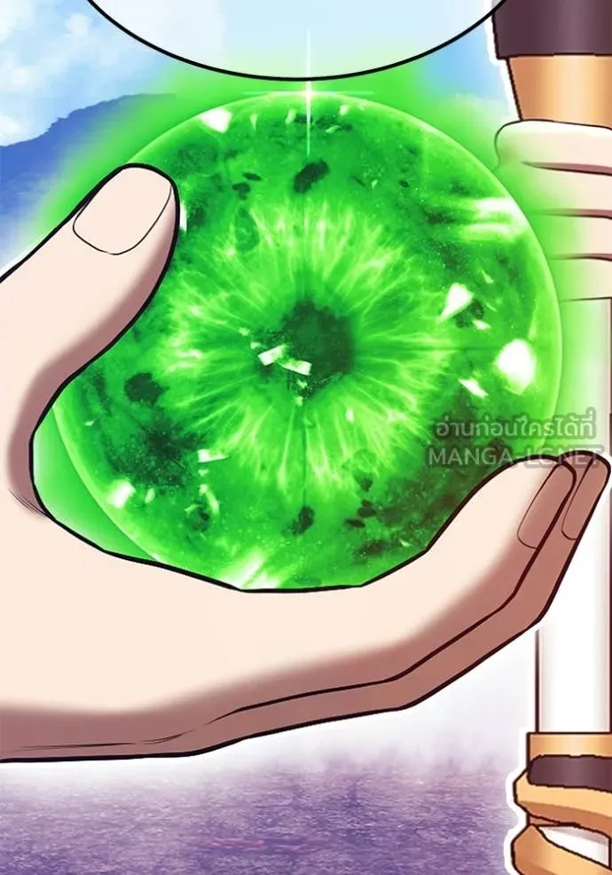 +99 Wooden Stick +99 ท่อนไม้พร้อมบวก ตอนที่ 182 page 219