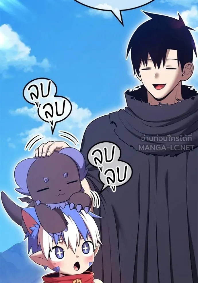 +99 Wooden Stick +99 ท่อนไม้พร้อมบวก ตอนที่ 182 page 221