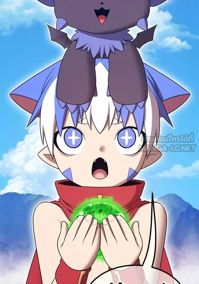 +99 Wooden Stick +99 ท่อนไม้พร้อมบวก ตอนที่ 182 page 227