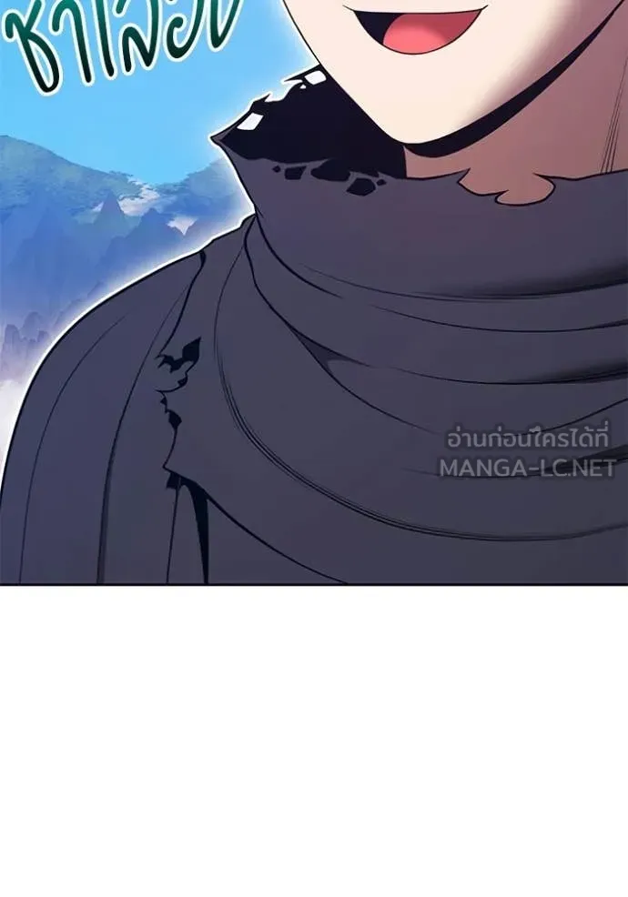 +99 Wooden Stick +99 ท่อนไม้พร้อมบวก ตอนที่ 182 page 233