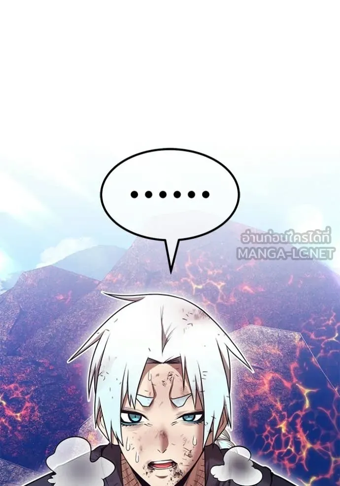 +99 Wooden Stick +99 ท่อนไม้พร้อมบวก ตอนที่ 182 page 236