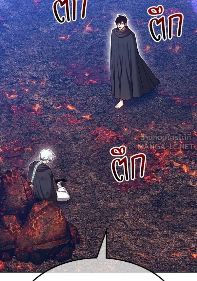 +99 Wooden Stick +99 ท่อนไม้พร้อมบวก ตอนที่ 182 page 240