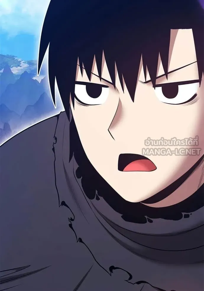 +99 Wooden Stick +99 ท่อนไม้พร้อมบวก ตอนที่ 182 page 254