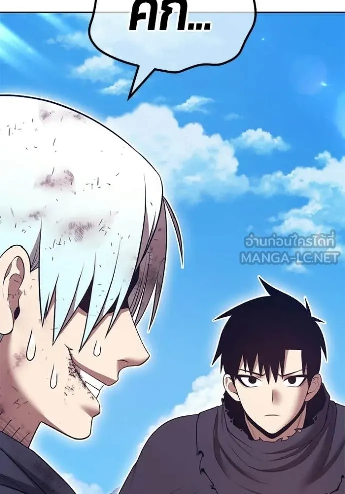 +99 Wooden Stick +99 ท่อนไม้พร้อมบวก ตอนที่ 182 page 263