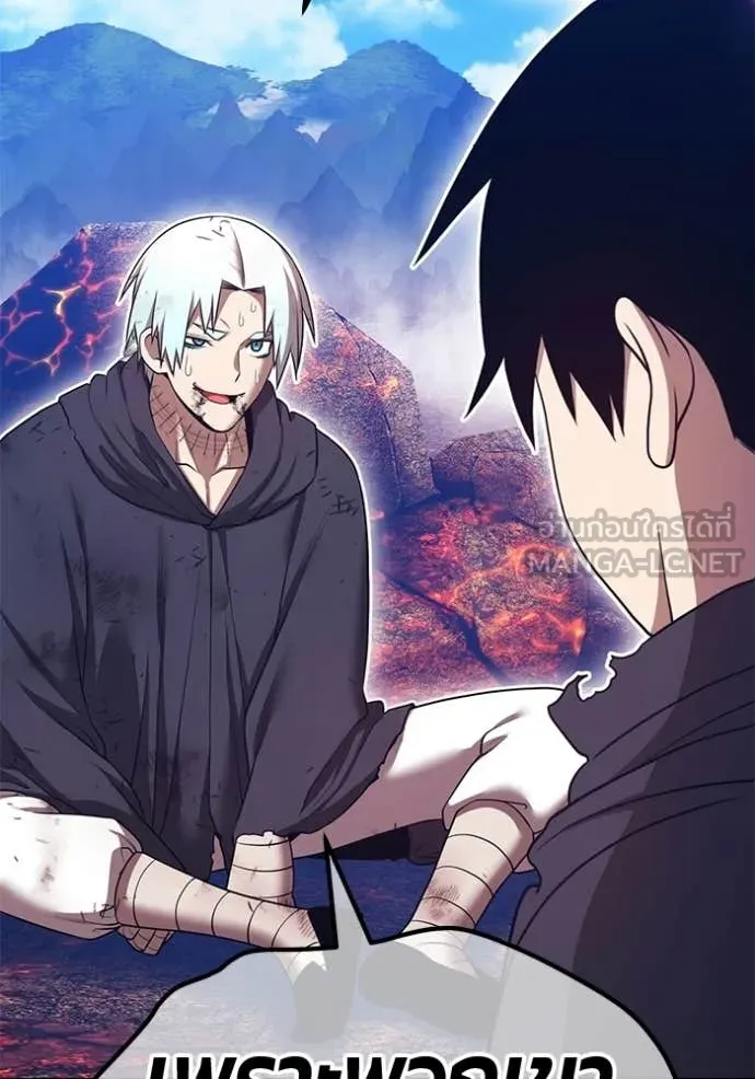 +99 Wooden Stick +99 ท่อนไม้พร้อมบวก ตอนที่ 182 page 274