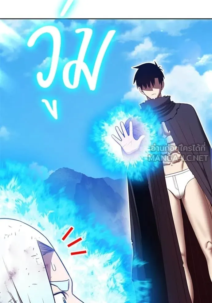 +99 Wooden Stick +99 ท่อนไม้พร้อมบวก ตอนที่ 182 page 299