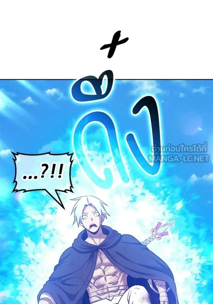 +99 Wooden Stick +99 ท่อนไม้พร้อมบวก ตอนที่ 182 page 301