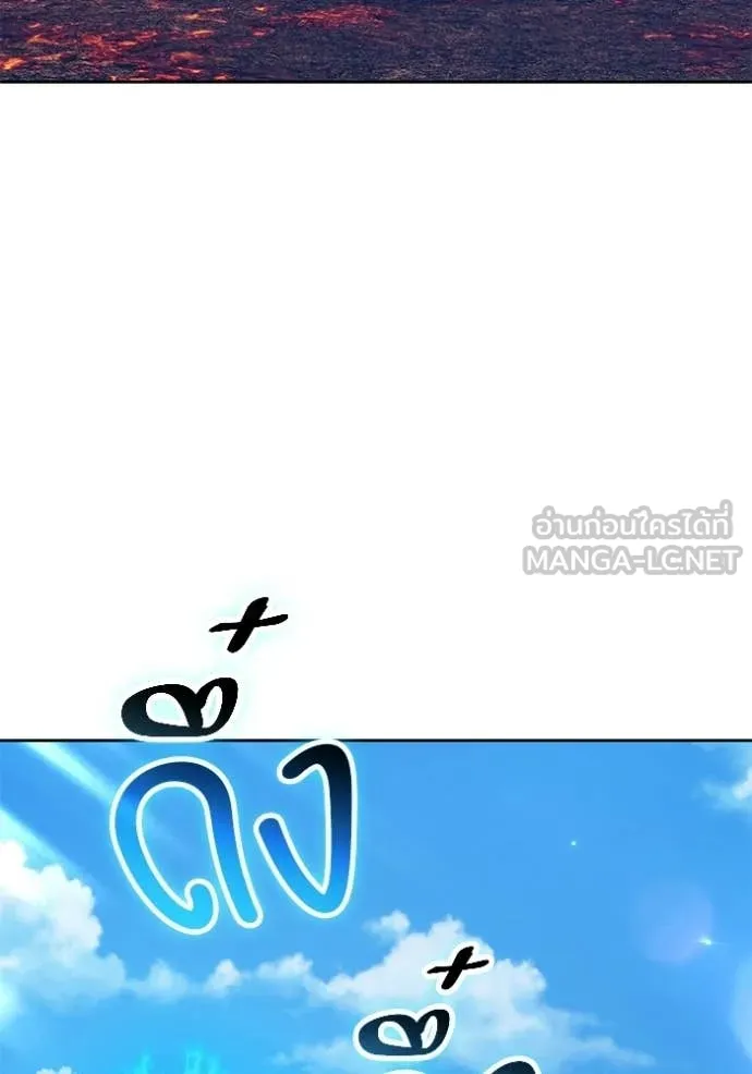 +99 Wooden Stick +99 ท่อนไม้พร้อมบวก ตอนที่ 182 page 303