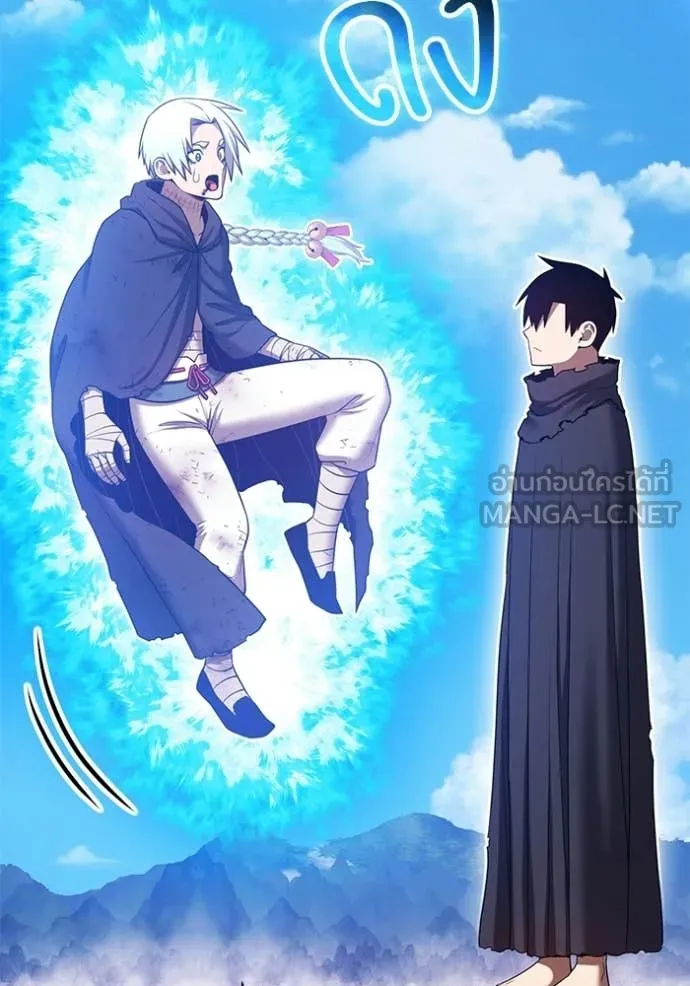 +99 Wooden Stick +99 ท่อนไม้พร้อมบวก ตอนที่ 182 page 304