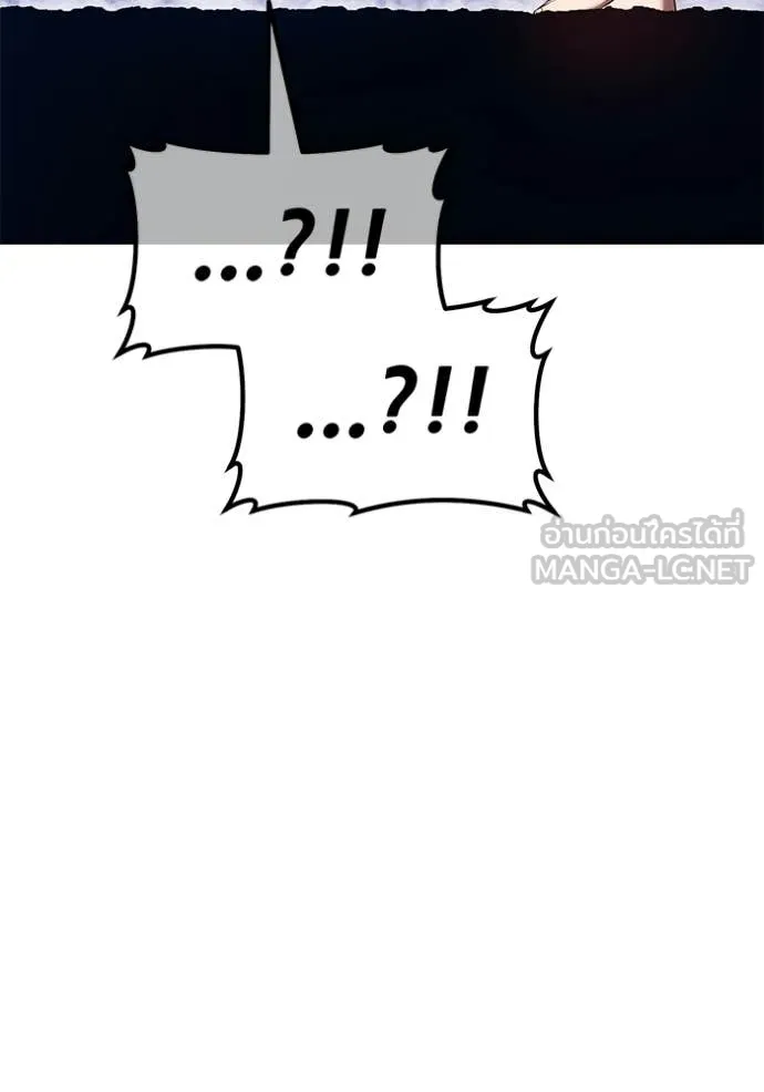 +99 Wooden Stick +99 ท่อนไม้พร้อมบวก ตอนที่ 182 page 305