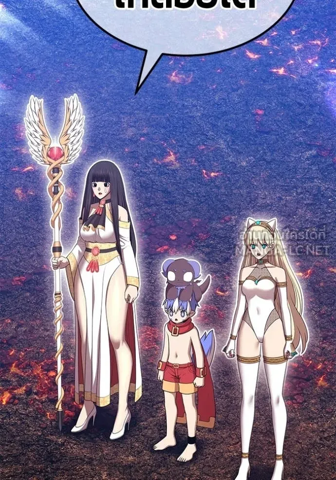 +99 Wooden Stick +99 ท่อนไม้พร้อมบวก ตอนที่ 182 page 307