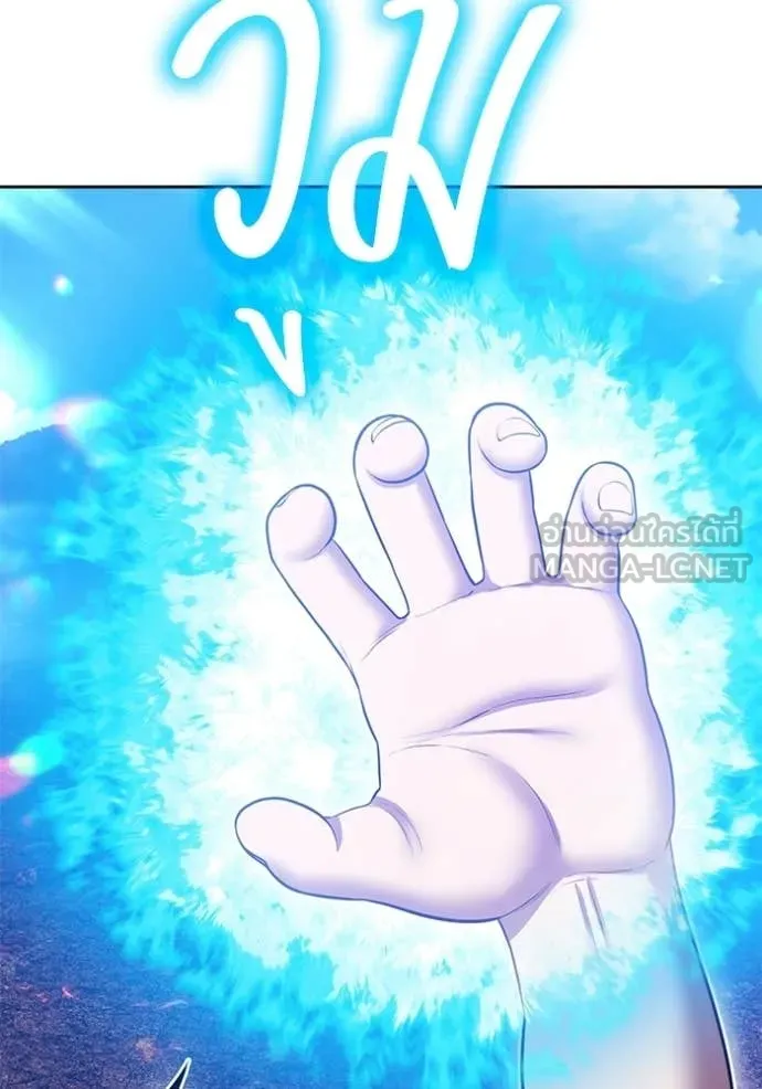 +99 Wooden Stick +99 ท่อนไม้พร้อมบวก ตอนที่ 182 page 324