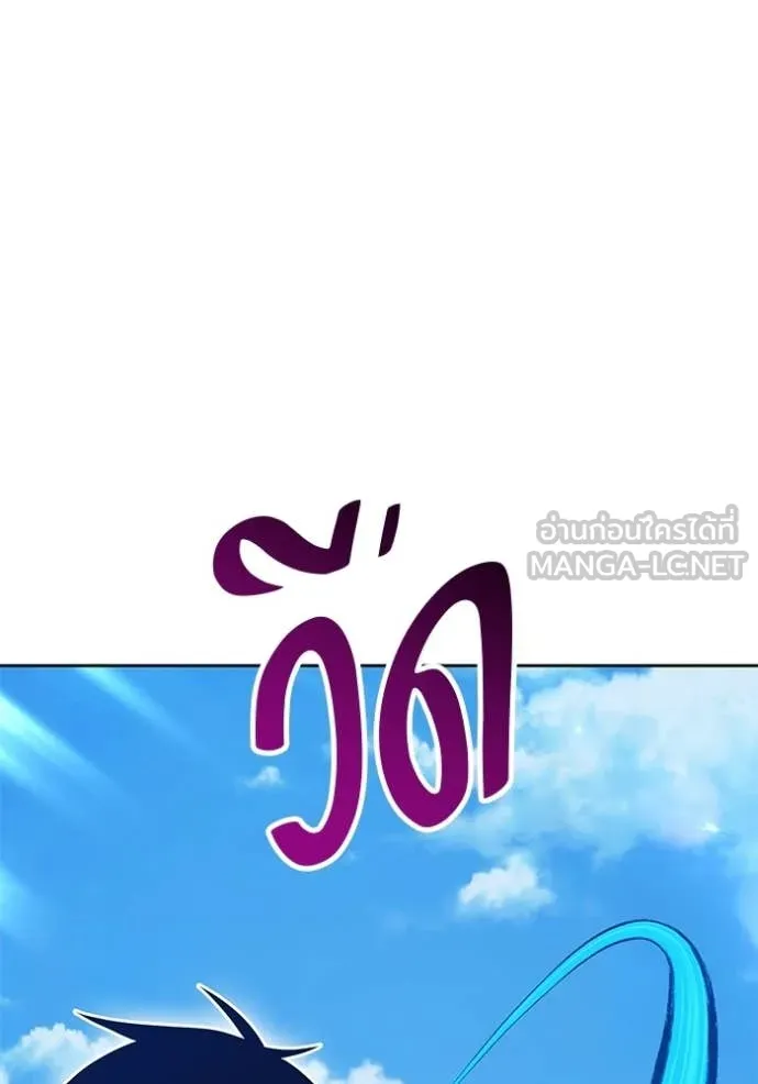 +99 Wooden Stick +99 ท่อนไม้พร้อมบวก ตอนที่ 182 page 328