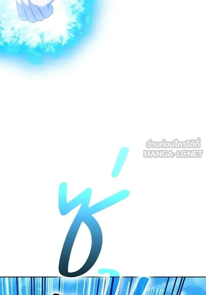 +99 Wooden Stick +99 ท่อนไม้พร้อมบวก ตอนที่ 182 page 330