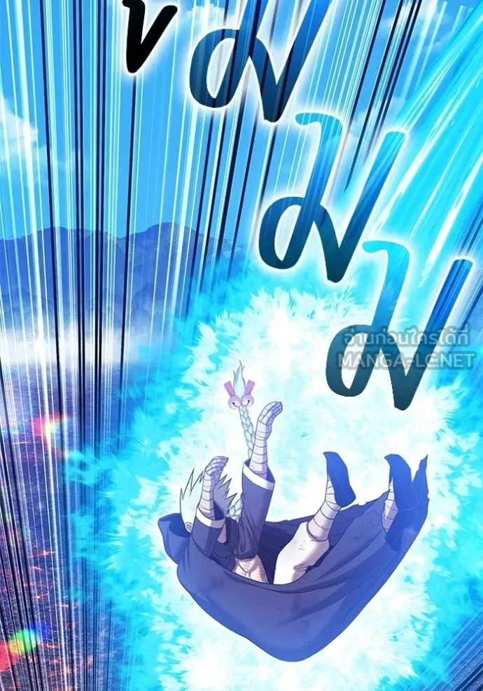 +99 Wooden Stick +99 ท่อนไม้พร้อมบวก ตอนที่ 182 page 331