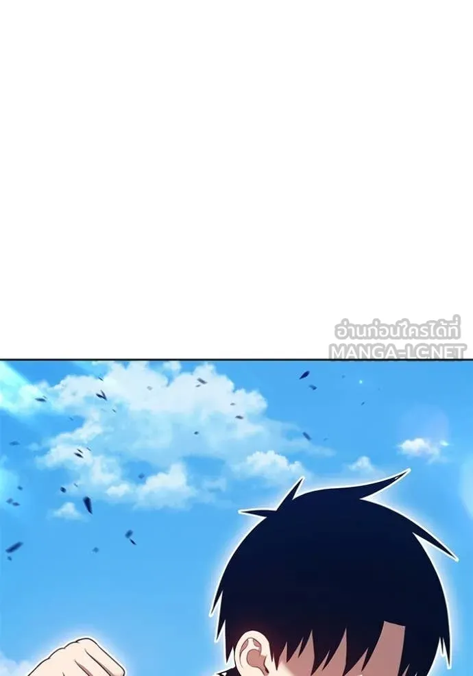 +99 Wooden Stick +99 ท่อนไม้พร้อมบวก ตอนที่ 182 page 333