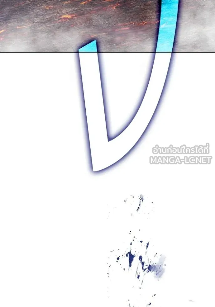 +99 Wooden Stick +99 ท่อนไม้พร้อมบวก ตอนที่ 182 page 337