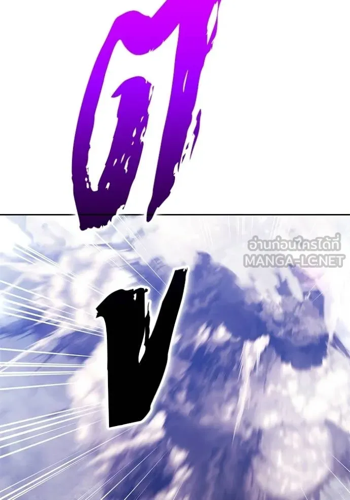 +99 Wooden Stick +99 ท่อนไม้พร้อมบวก ตอนที่ 182 page 340