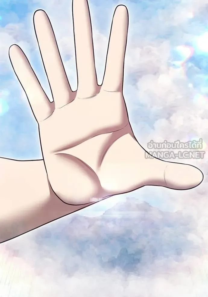 +99 Wooden Stick +99 ท่อนไม้พร้อมบวก ตอนที่ 182 page 345