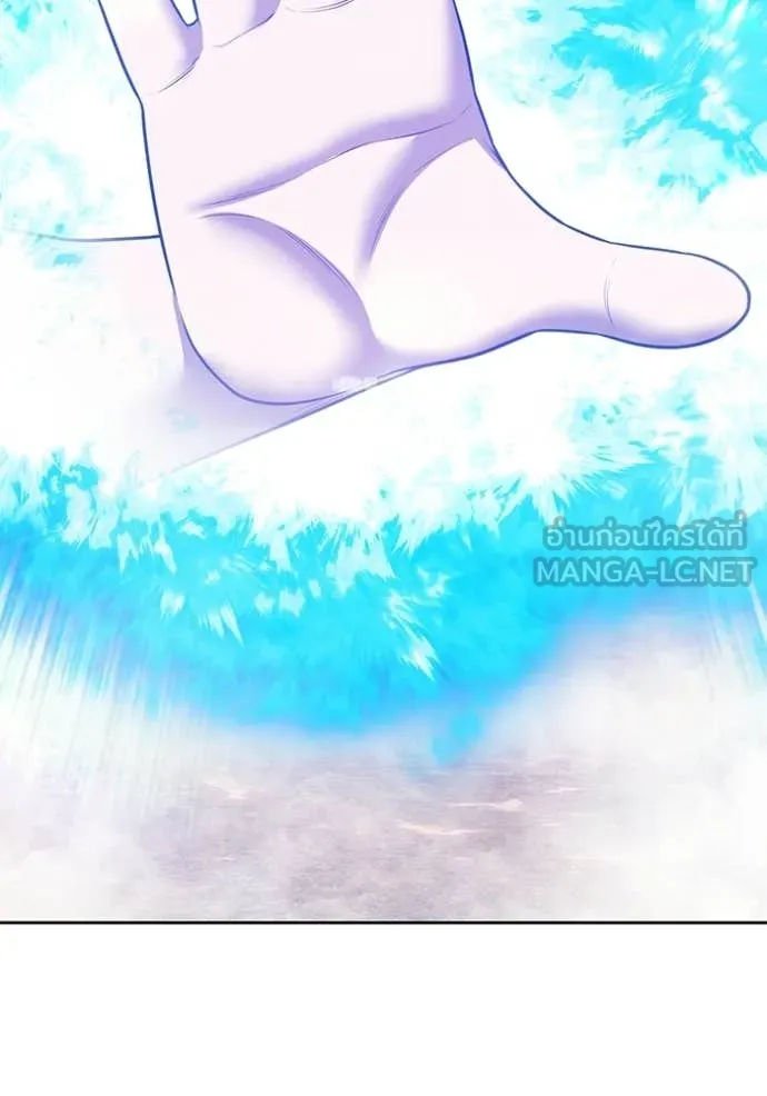 +99 Wooden Stick +99 ท่อนไม้พร้อมบวก ตอนที่ 182 page 347