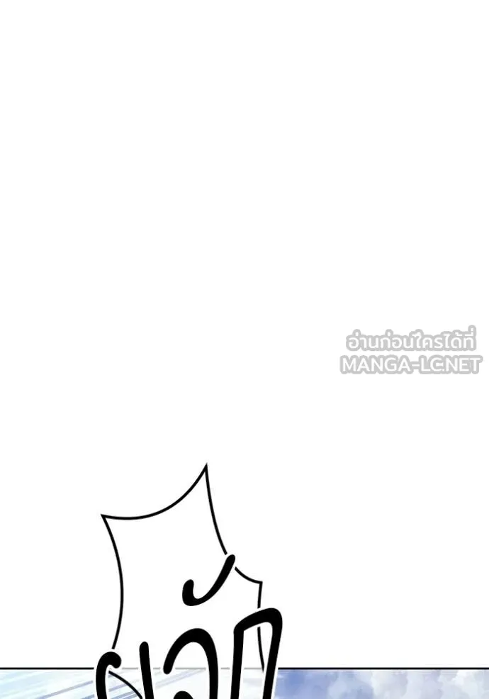 +99 Wooden Stick +99 ท่อนไม้พร้อมบวก ตอนที่ 182 page 348