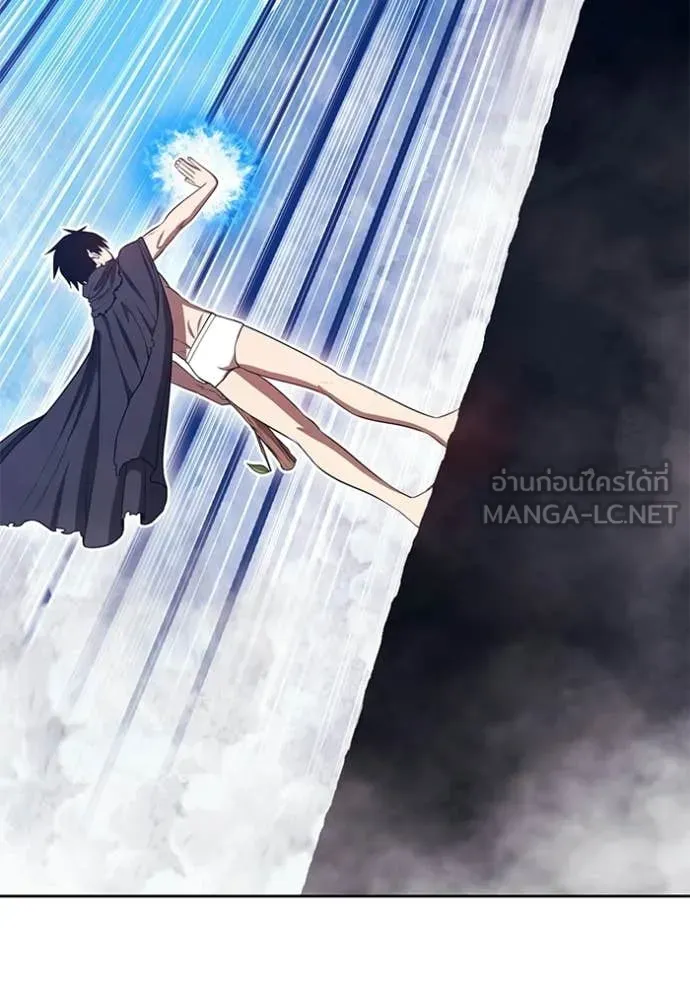 +99 Wooden Stick +99 ท่อนไม้พร้อมบวก ตอนที่ 182 page 350