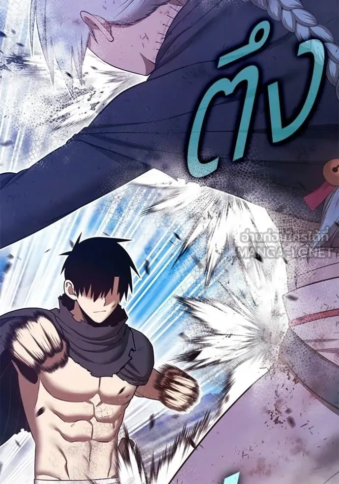 +99 Wooden Stick +99 ท่อนไม้พร้อมบวก ตอนที่ 182 page 352