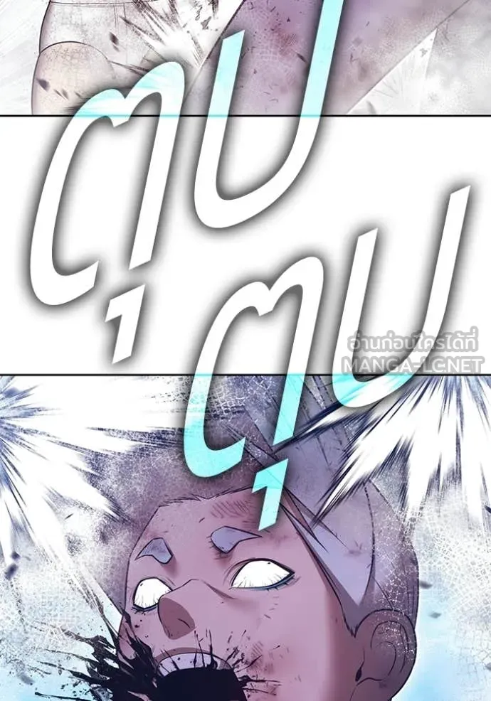 +99 Wooden Stick +99 ท่อนไม้พร้อมบวก ตอนที่ 182 page 353